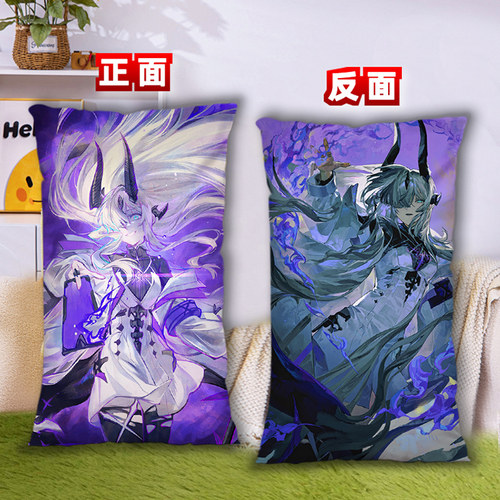 明日方舟死芒爱布拉娜周边抱枕半身二次元定制双面图案长方形枕头