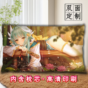 FGO清姬抱枕二次元diy定制动漫长条大号睡觉枕头可印照片可拆洗