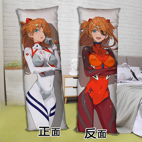 明日香等身抱枕二次元周边照片定制双面印图长条2way床上睡觉枕头