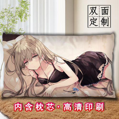 白圣女与黑牧师塞西莉亚抱枕二次元diy定制照片动漫长条睡觉枕头