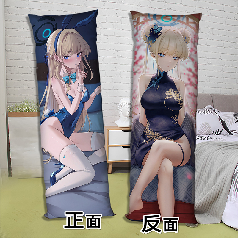 碧蓝档案飞鸟马时等身抱枕二次元长条形床上睡觉枕头双面来图定制