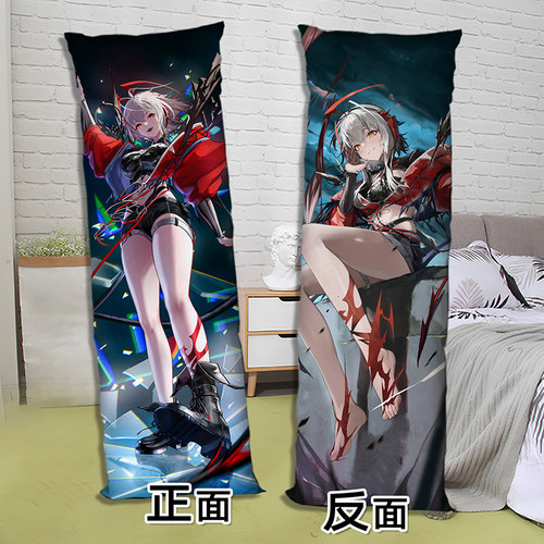 明日方舟维什戴尔等身抱枕二次元长条形床上睡觉枕头双面来图定制