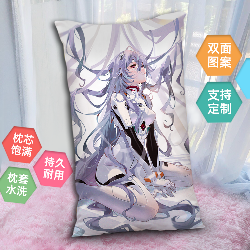 eva绫波丽明日香半身枕头日本动漫新世纪福音战士周边靠枕diy双面
