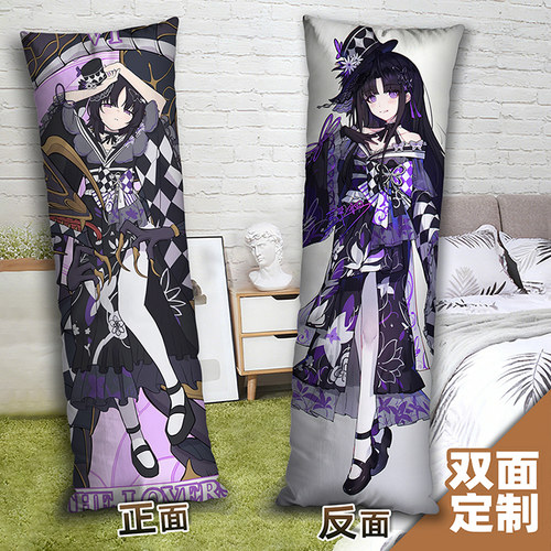 魔法少女的魔女审判宝生玛格等身抱枕照片定制来图二次元2way枕头