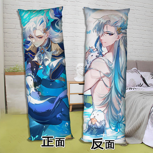 那维莱特等身抱枕二次元周边照片定制双面印图长条2way床上靠枕头