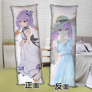 碧蓝档案秤亚津子等身抱枕二次元长条形床上睡觉枕头双面来图定制