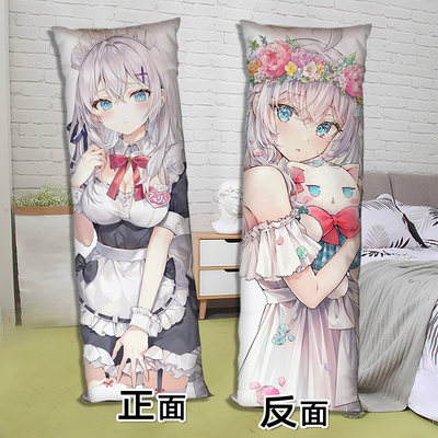 不时轻声地以俄语遮羞的邻座艾莉同学等身抱枕长条形床上枕头定制