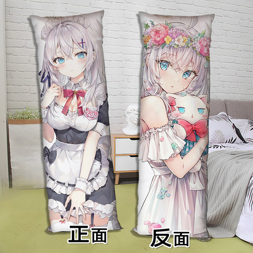 不时轻声地以俄语遮羞的邻座艾莉同学等身抱枕长条形床上枕头定制