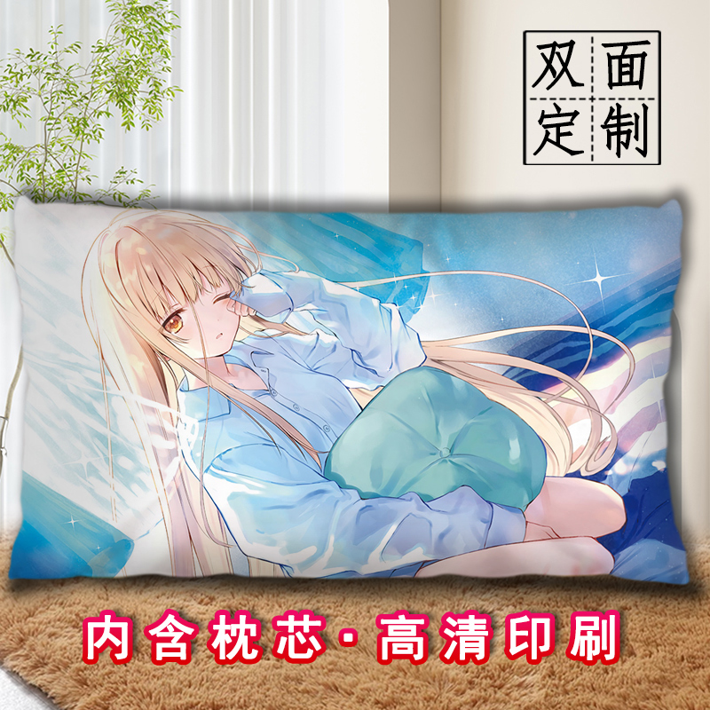 邻家的天使同学椎名真昼抱枕二次元diy定制照片动漫长条睡觉枕头