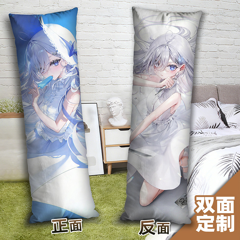 靠死亡游戏混饭吃等身抱枕照片定制来图二次元长方形2way双面枕头