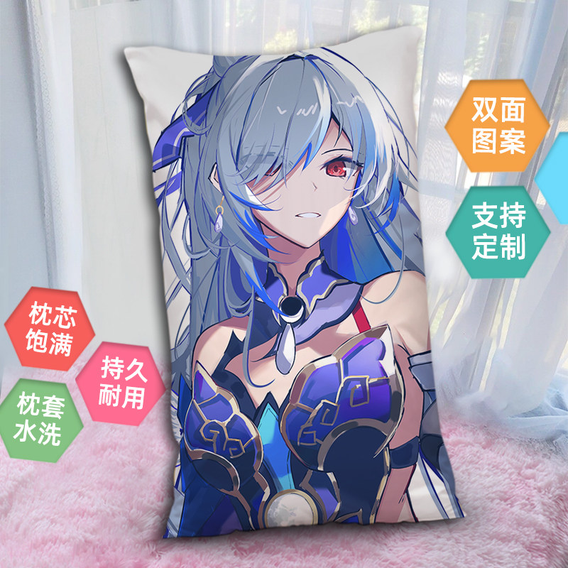 星穹铁道云上五骁镜流半身枕头二次元长方形2way抱枕双面来图定制使用感如何?
