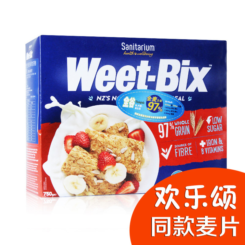 澳洲燕麦片什么牌子好进口燕麦片哪个牌子好