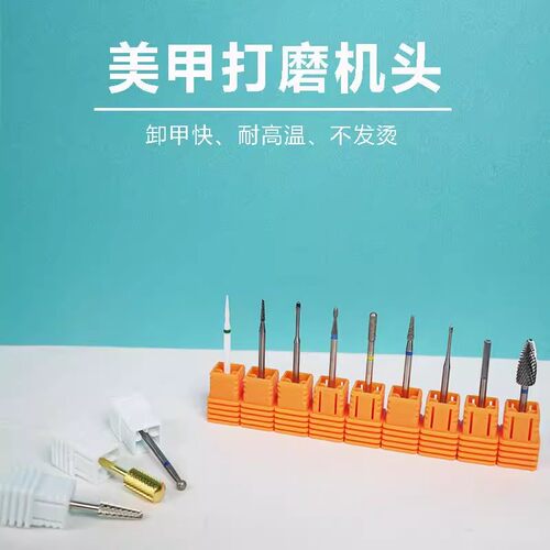 美甲专用抛光打磨头工具日式打磨头卸钻打磨甲片去死皮耐磨去硬茧