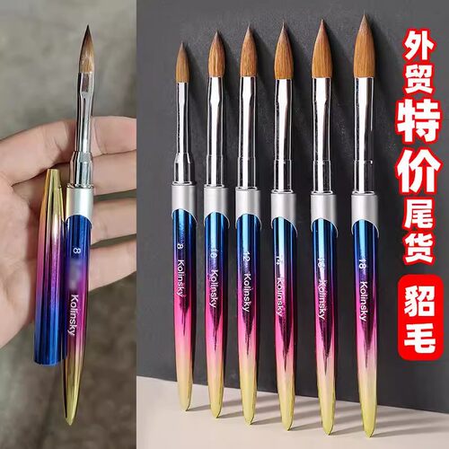 美甲水晶粉延长笔貂毛美甲水晶笔