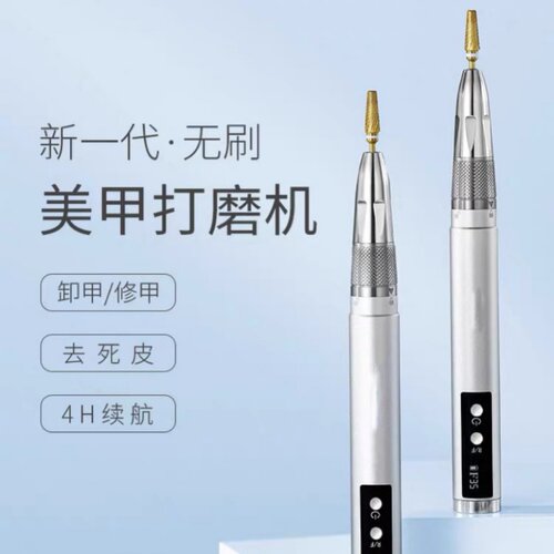 甲店专用日式小型打磨机