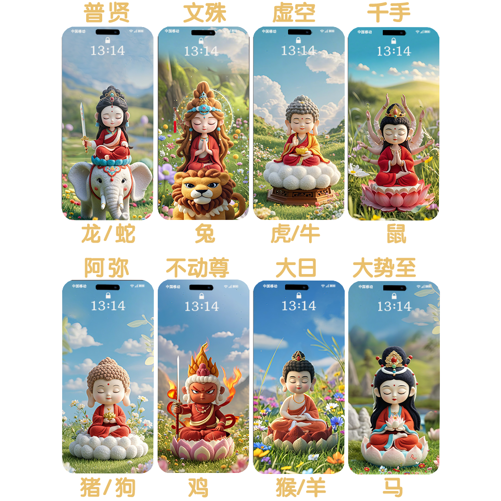 视频号抖音直播素材手机壁纸头像屏保招财守护本命佛设计高清原图