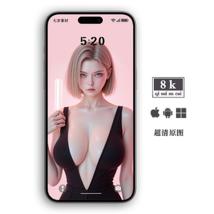 动态安卓手机 折叠屏平板手机电脑手表桌面高清8k壁纸火影十八号