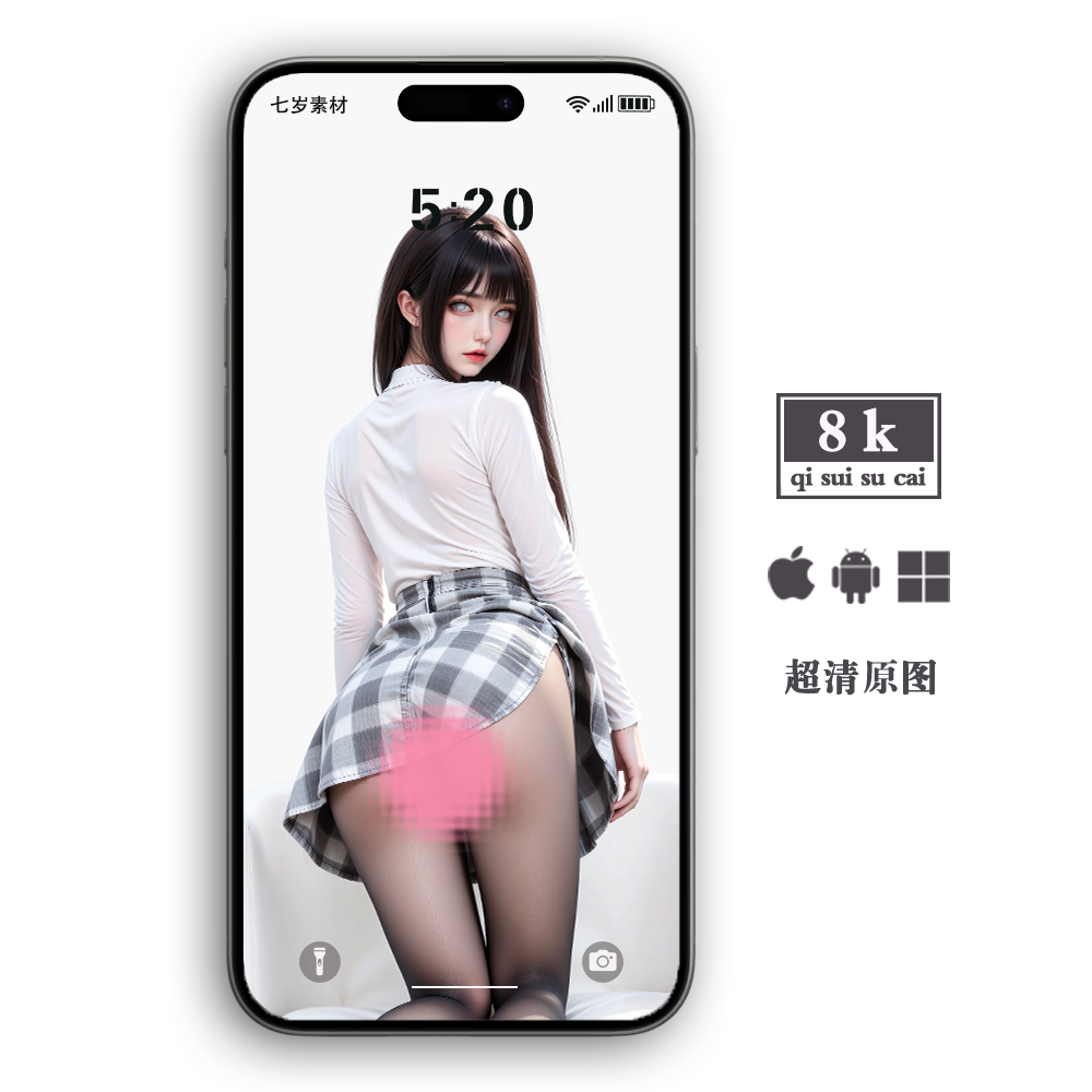 手机壁纸iPhone安卓平板电脑屏保桌面性感漂亮美女壁纸雏田美图片