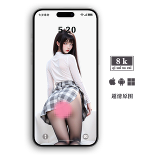 手机壁纸安卓动态苹果静平板电脑屏保桌面性感漂亮美女壁纸雏田图