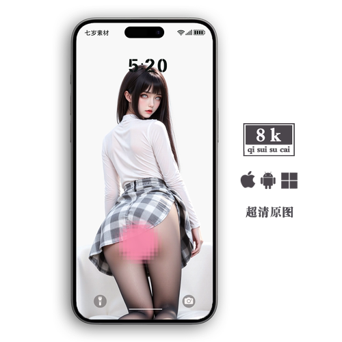 手机壁纸iPhone安卓平板电脑屏保桌面性感漂亮美女壁纸雏田美图片