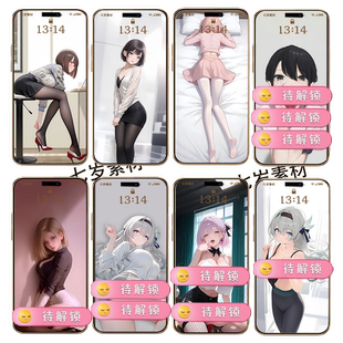 手机壁纸屏保4K高清原图锁屏性感美女写真成人动漫次元卡通100张+