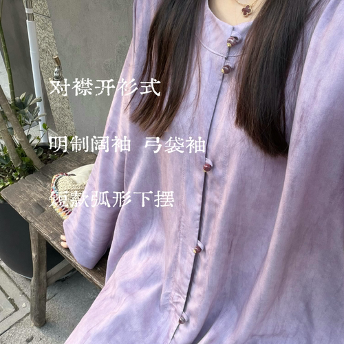 环月一圈自制宽松明制汉服上衣圆领衫夏季设计大码气质复古人造棉