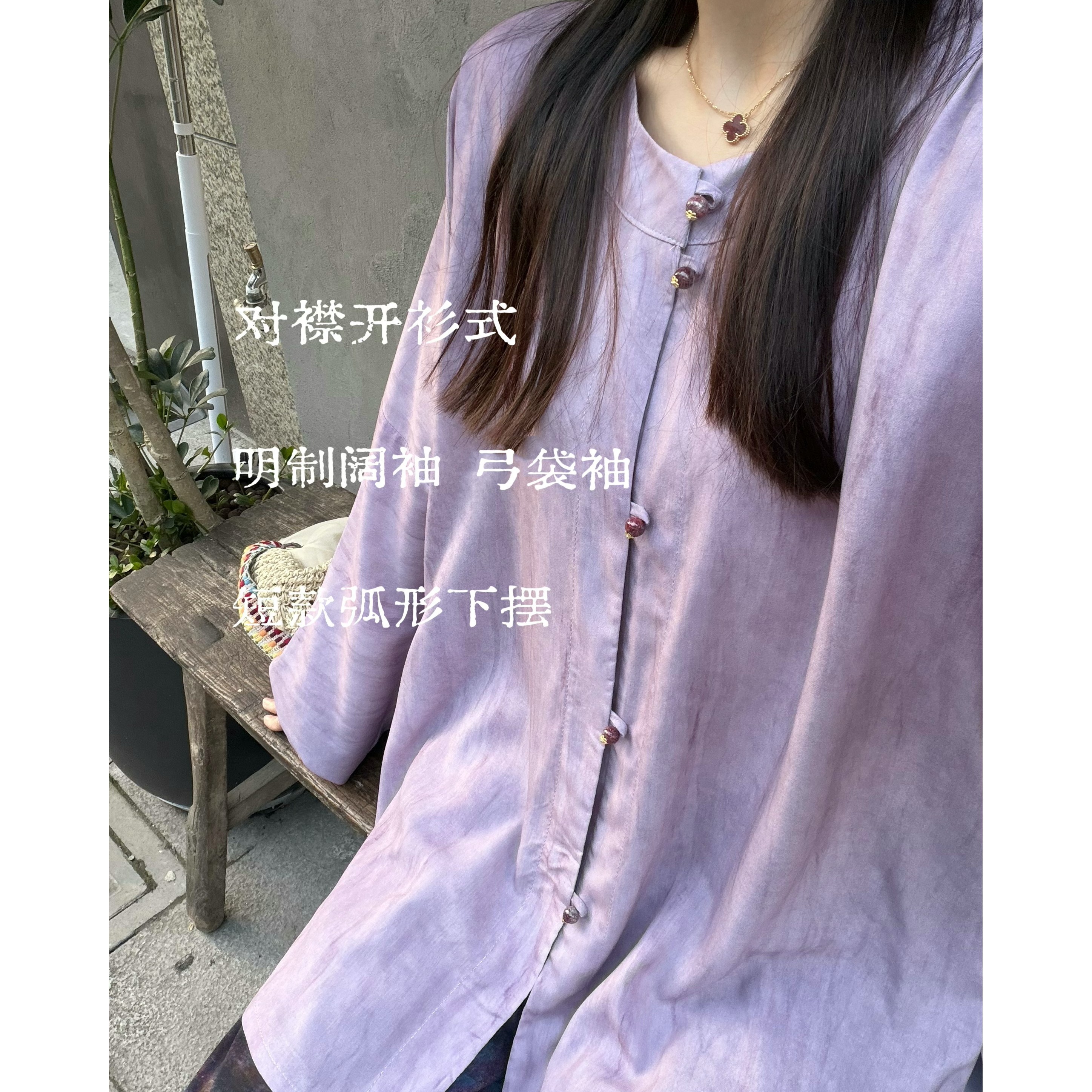 环月一圈自制宽松明制汉服上衣圆领衫夏季设计大码气质复古人造棉图片