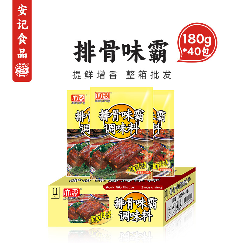 安记大盈180g排骨味霸调味料专用图片