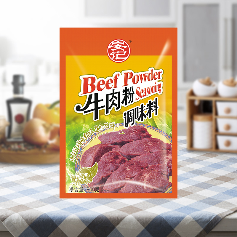 安记牛肉粉调料牛肉汤粉料火锅底料红烧牛肉提鲜增香浓调味料900g 粮油调味/速食/干货/烘焙 复合食品调味剂 原图主图