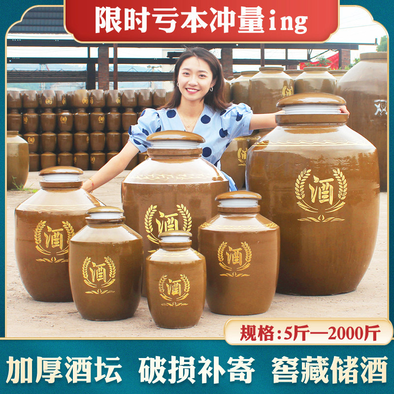 土陶酒坛子家用泡酒专用酒罐空瓶装酒容器存酒壶密封窖藏陶瓷酒缸