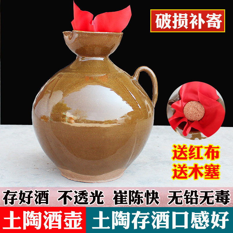 装酒泡酒容器土陶酒壶酒坛罐酒缸