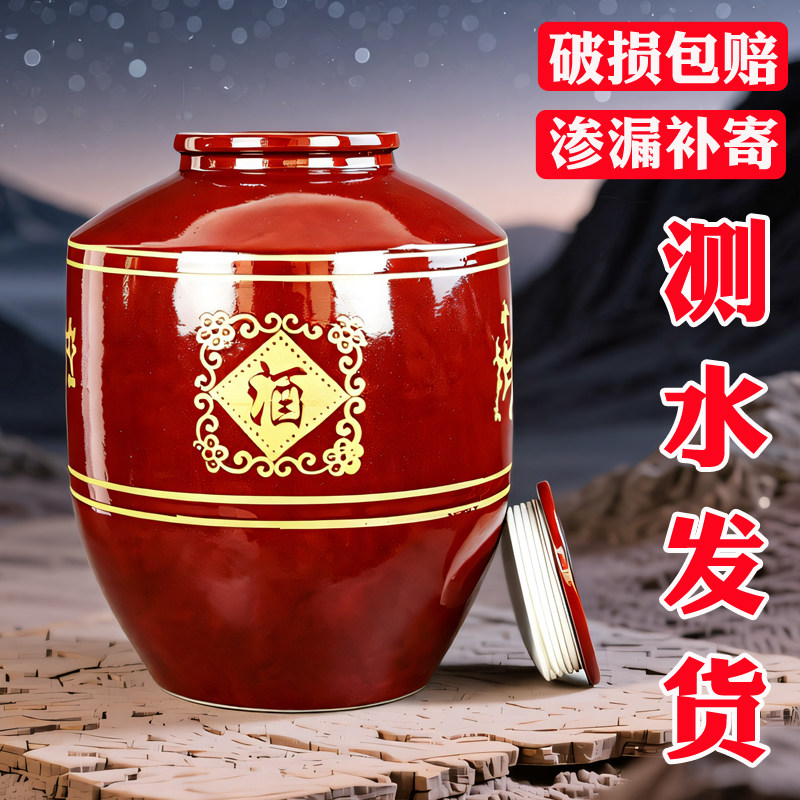 土陶装白酒酒坛长期存酒专用酒罐100斤装家用密封酒缸50斤酒壶瓶