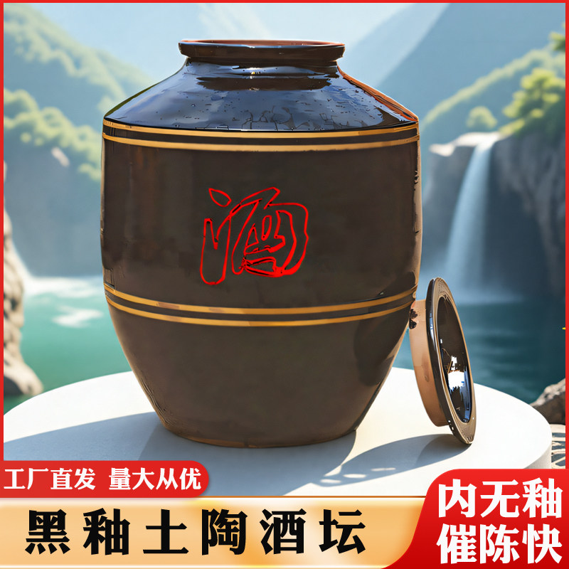 内无釉土陶酒坛厂家直发
