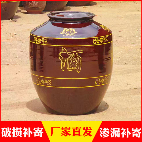 老式酒坛子家用密封窖藏长期存酒罐泡酒专用酒壶土陶瓷酒瓶装酒缸