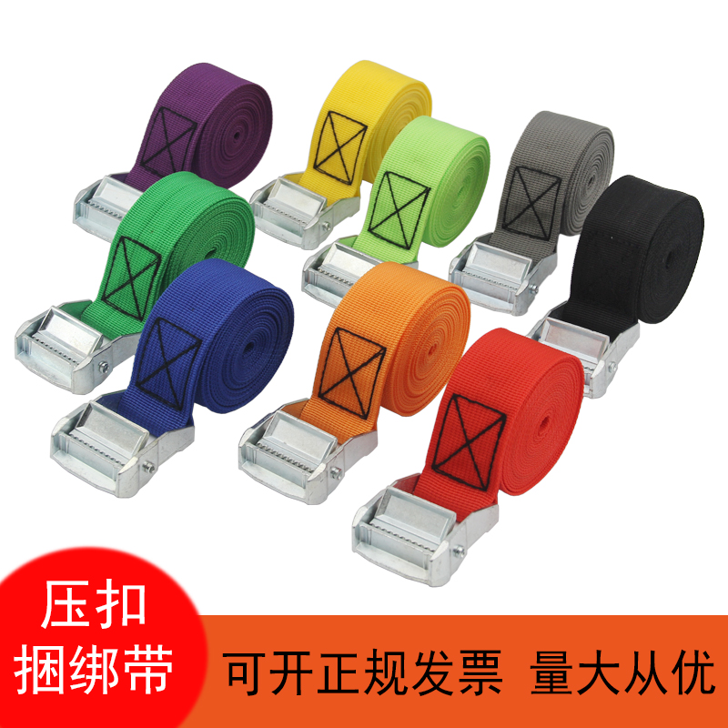 车用固定带捆绑带捆绑带鹤源
