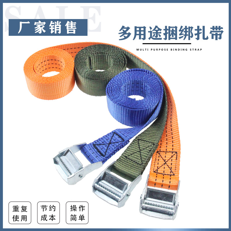 锌扣绑物带货物捆绑带压扣拉紧器摩托汽车行李固定收紧绑扎绳涤纶
