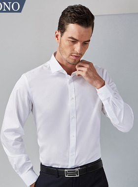 Tuono托诺成衣免烫衬衫男士棉白色秋长袖 DP商务白衬衣NC0376