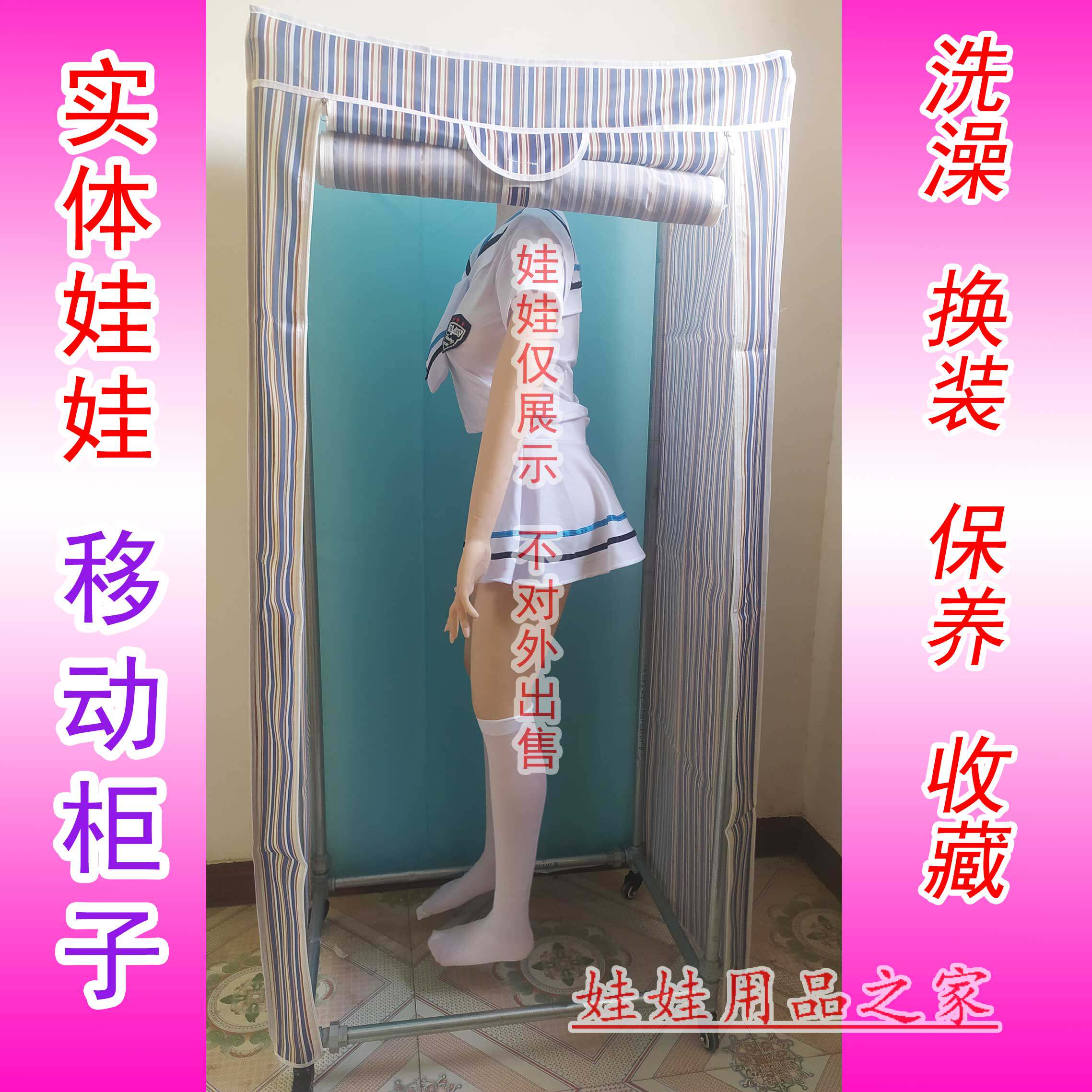 娃娃挂架柜私密收藏 可移动娃娃柜子加厚钢管 带布套 送挂钩