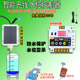 水塔水箱无线全自动抽水开关水位控制器水泵液位220v上水遥控家用