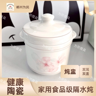 中式釉中彩优质白瓷炖盅家用商用砂锅高温瓦罐煨汤厨房用品