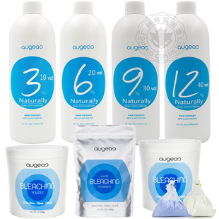 跨境Augeas双氧奶发廊理发店美发专用低刺激显色乳漂粉褪色毛白剂