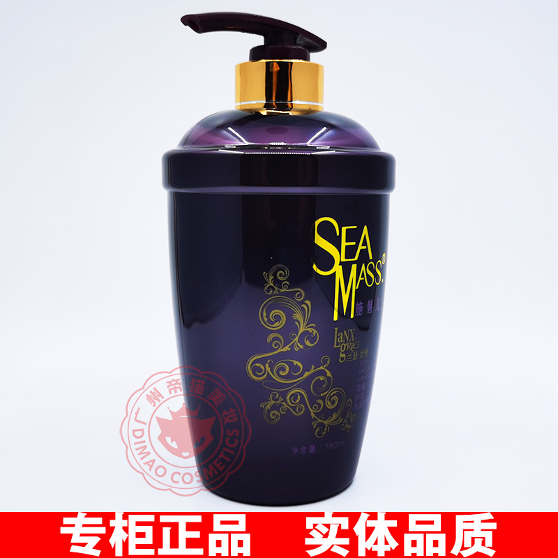 施魅儿滋润洗发水护发素控油去屑