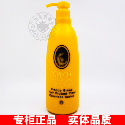 施魅儿滋润去屑控油洗发水护发素