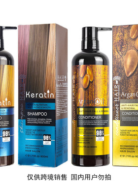 Keratin Shampoo Conditioner Argan Oil Treatment Hair Mask