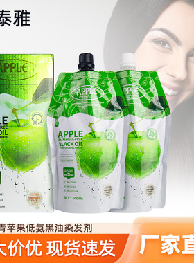 APPLE BLACK OIL hair salon Plant Hair Dye covers white hair