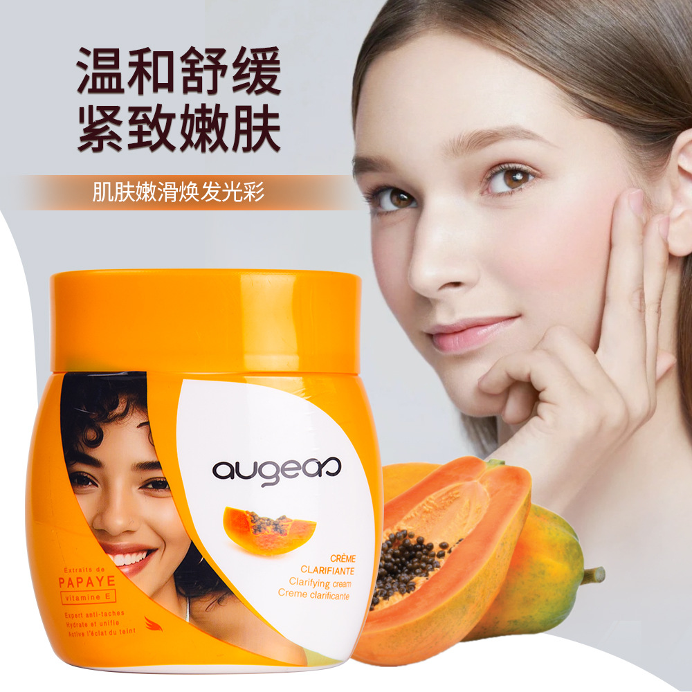 papaya vitamin E dark spot remover anti-taches cream木瓜面霜