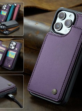 CaseMe适用苹果15Pro商务皮套14Plus防盗刷FRID手机壳iPhone13卡包16max保护套12防摔后壳17贴皮单壳SE3时尚