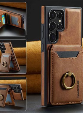 适用三星S23 Ultra指环扣磁吸卡包手机壳商务FRID防盗刷皮套S24Plus侧贴保护套S24插卡分体手机套