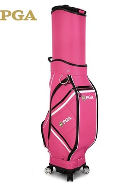 高尔夫球包防水四轮硬壳航空托运包女士伸缩球包 送防雨罩401004