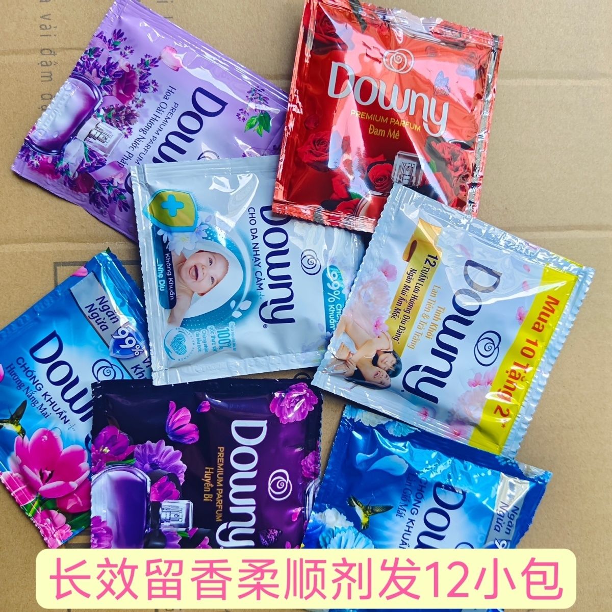 1天用1包泰国越南版当妮柔顺剂DOWNY洗衣护理剂旅行装留香防静电